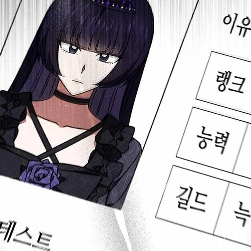 Công Chúa Hắc Viêm LV.99 Chapter 33 - 164