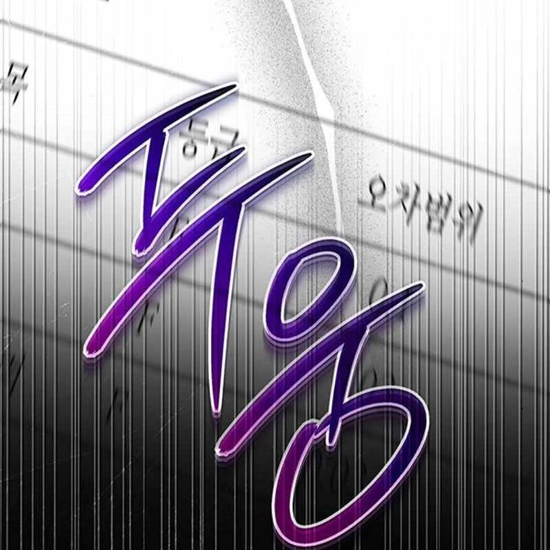 Công Chúa Hắc Viêm LV.99 Chapter 33 - 165