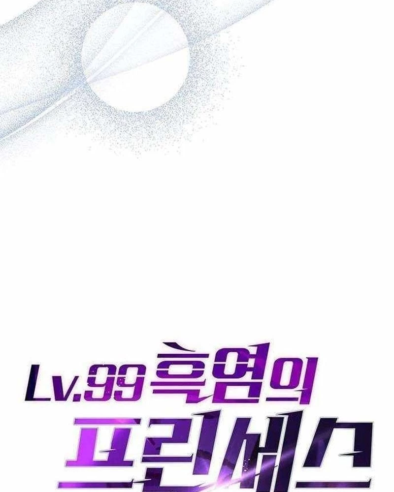 Công Chúa Hắc Viêm LV.99 Chapter 36 - 15