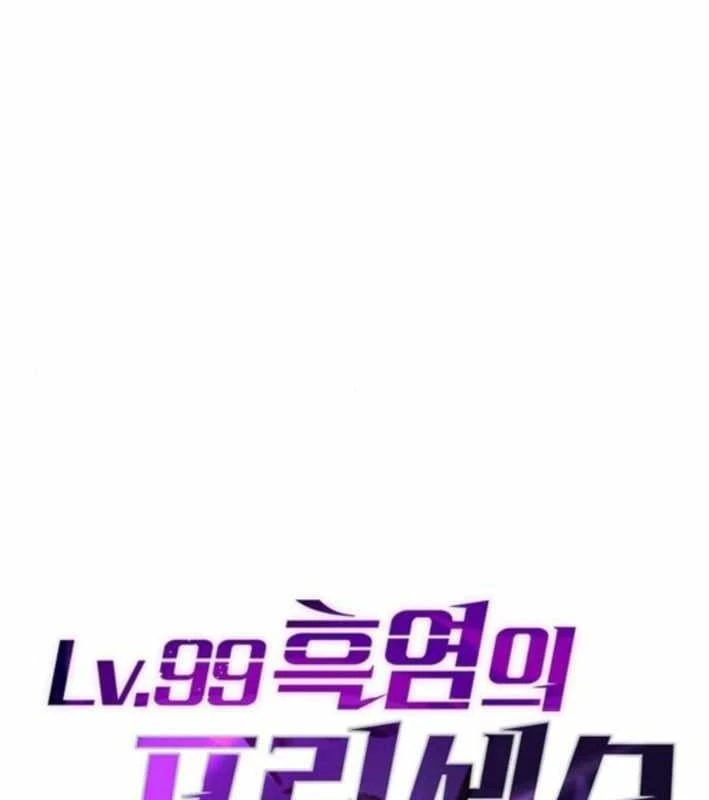 Công Chúa Hắc Viêm LV.99 Chapter 39 - 29