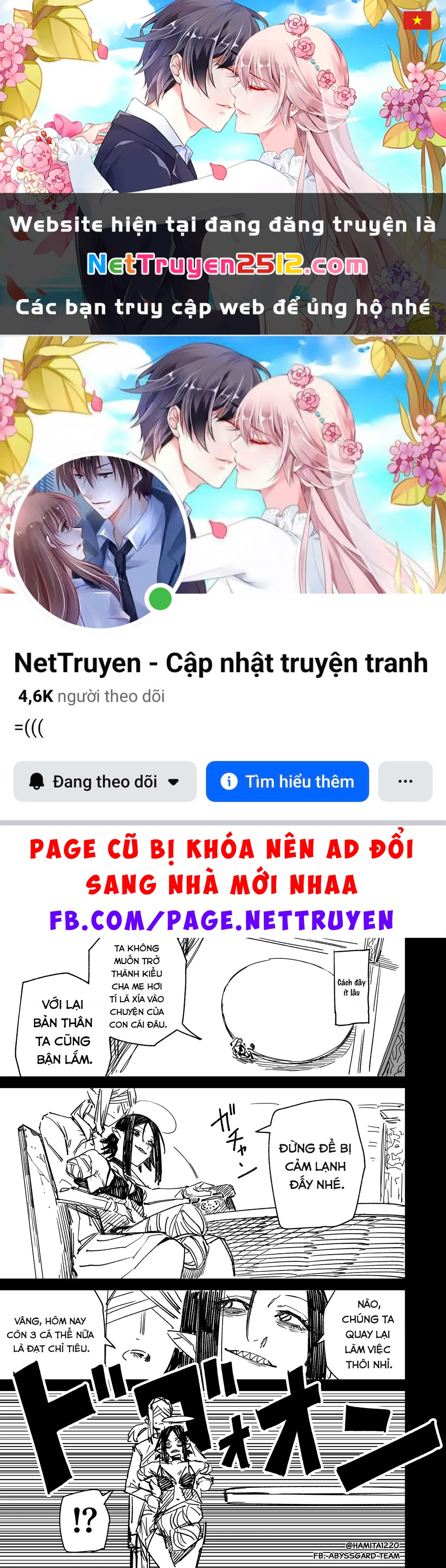 Chuyện Tình Một Đêm Của Yukizuriman Chapter 67 - 1