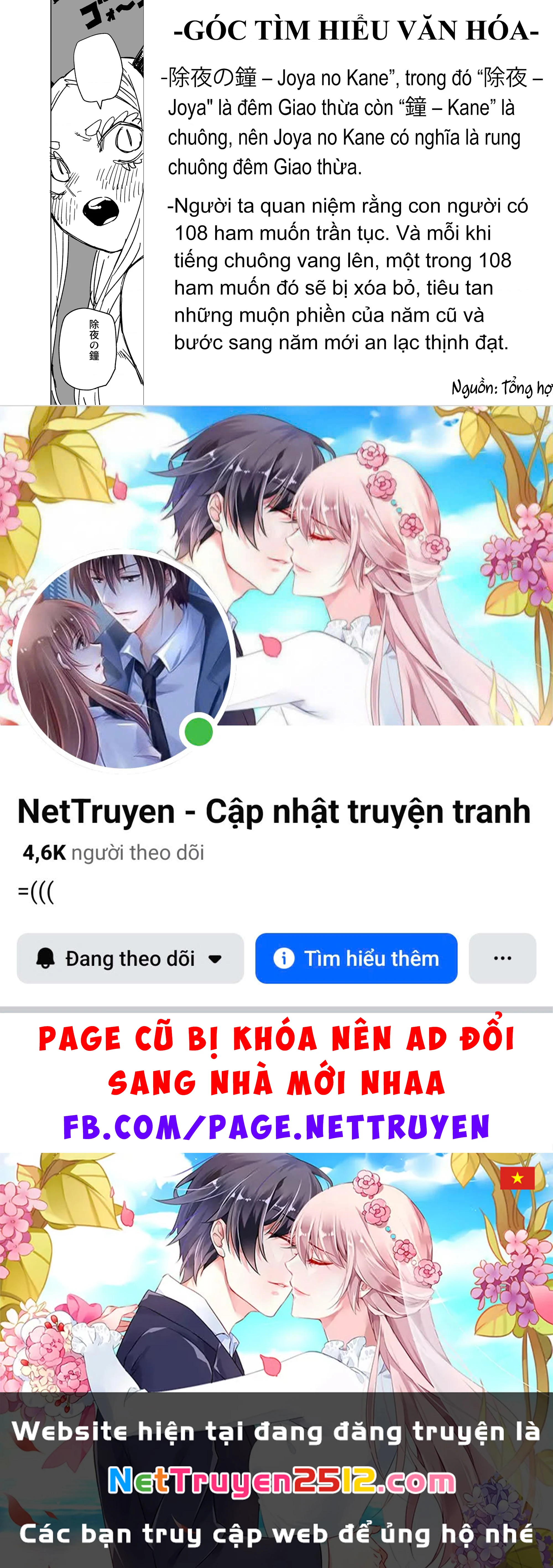 Chuyện Tình Một Đêm Của Yukizuriman Chapter 68 - 14