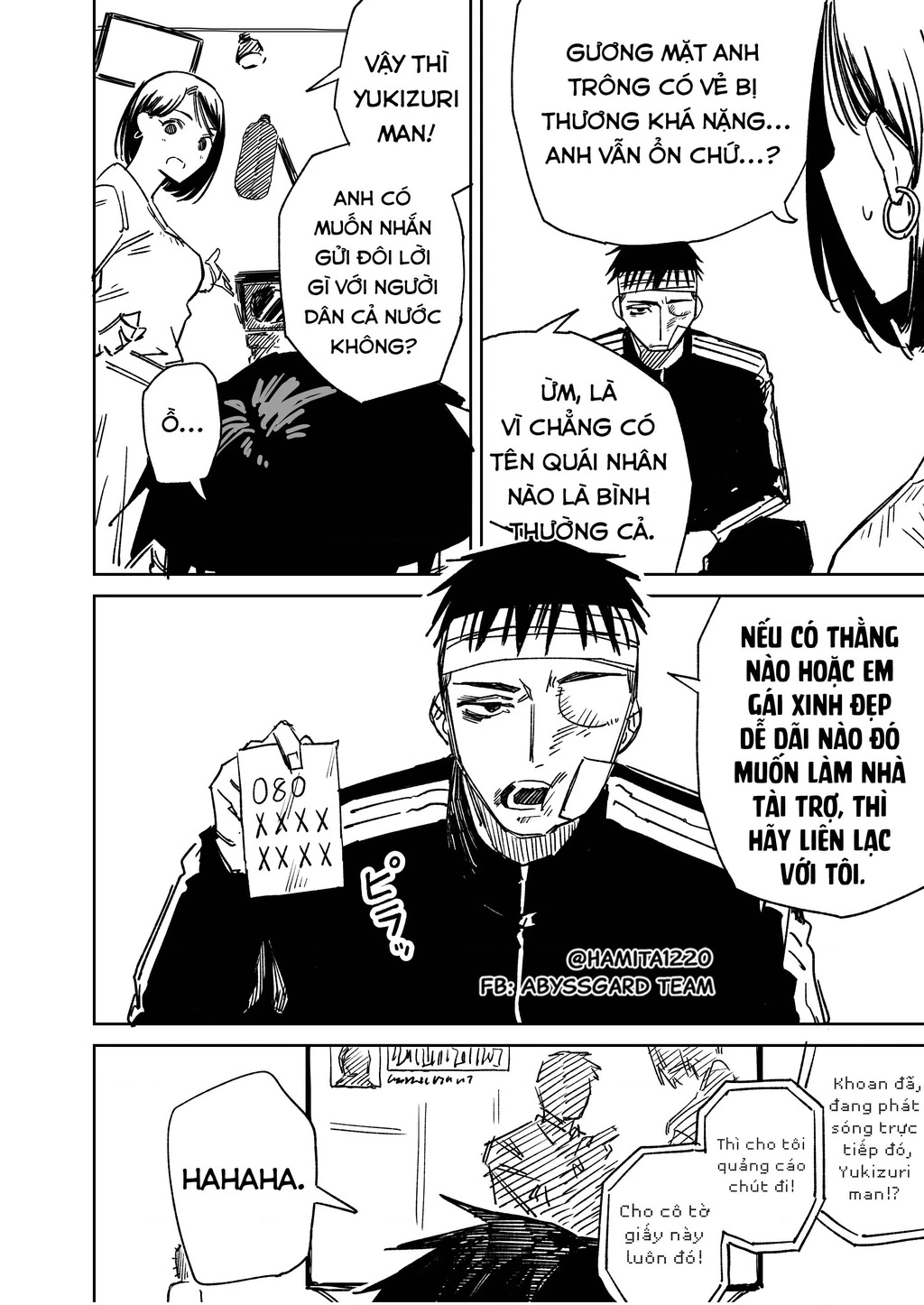 Chuyện Tình Một Đêm Của Yukizuriman - Trang 1