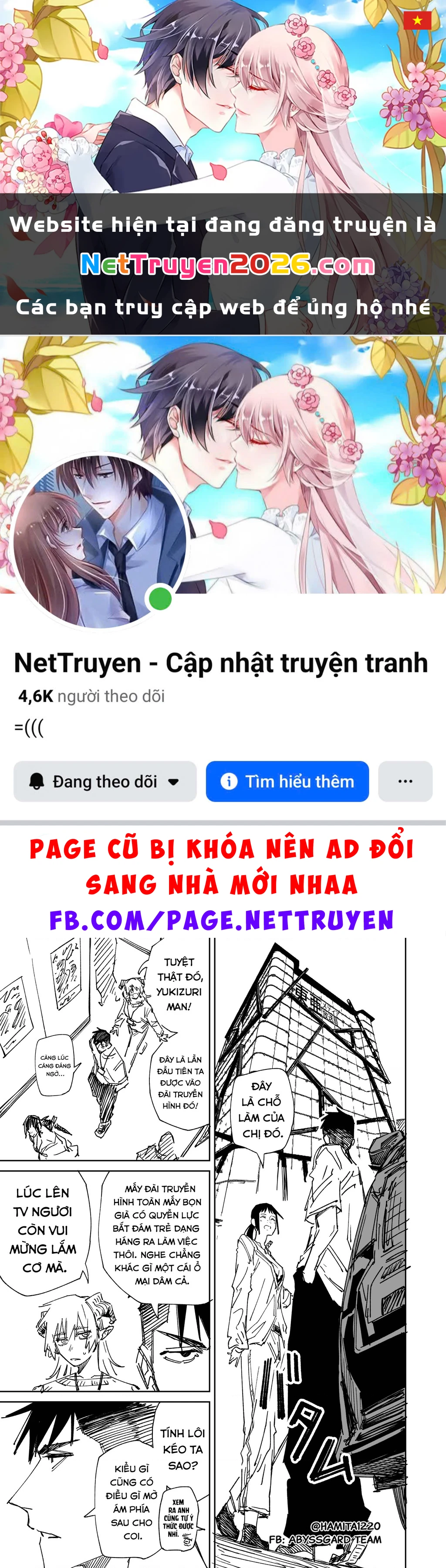 Chuyện Tình Một Đêm Của Yukizuriman Chapter 73 - 1
