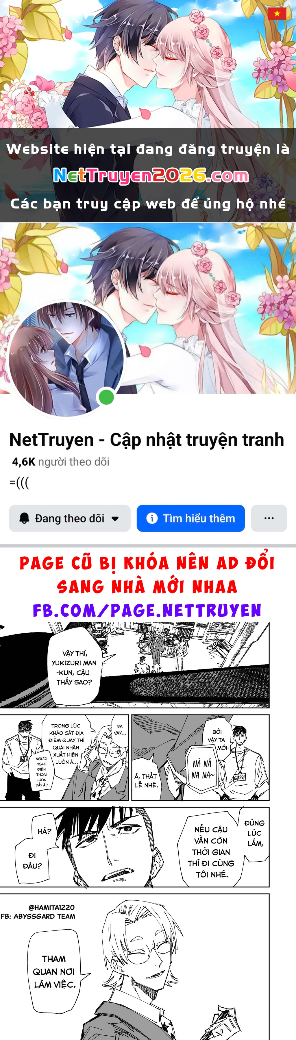 Chuyện Tình Một Đêm Của Yukizuriman Chapter 74 - 1