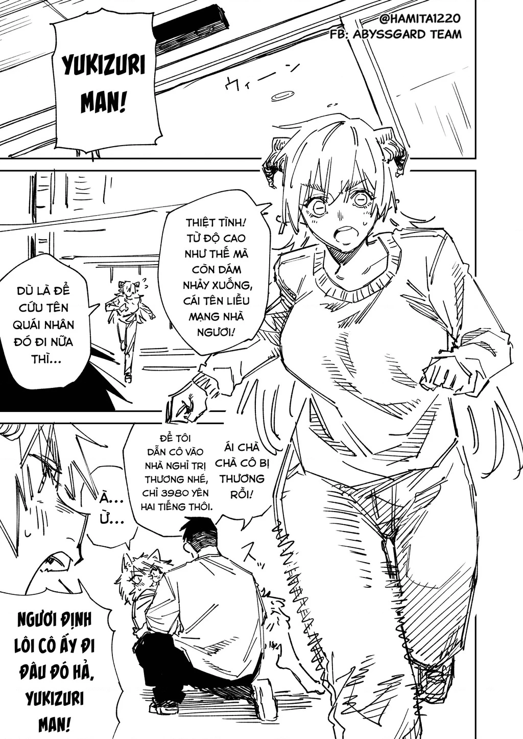 Chuyện Tình Một Đêm Của Yukizuriman Chapter 75 - 4