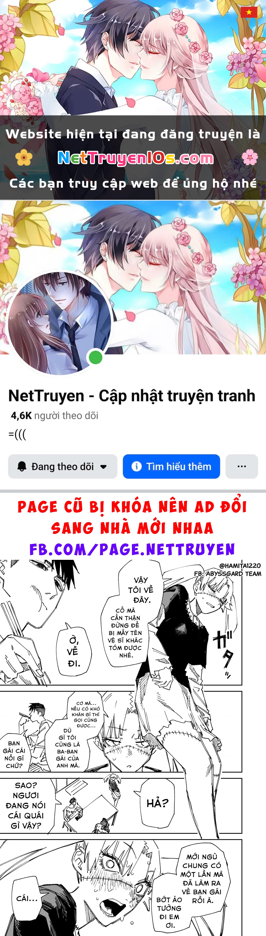 Chuyện Tình Một Đêm Của Yukizuriman Chapter 81 - 1