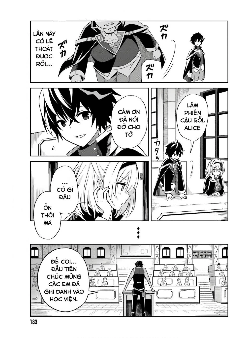 Shin No Jitsuryoku Wa Girigiri Made Kakushite Iyou To Omou Chapter 1 - 13