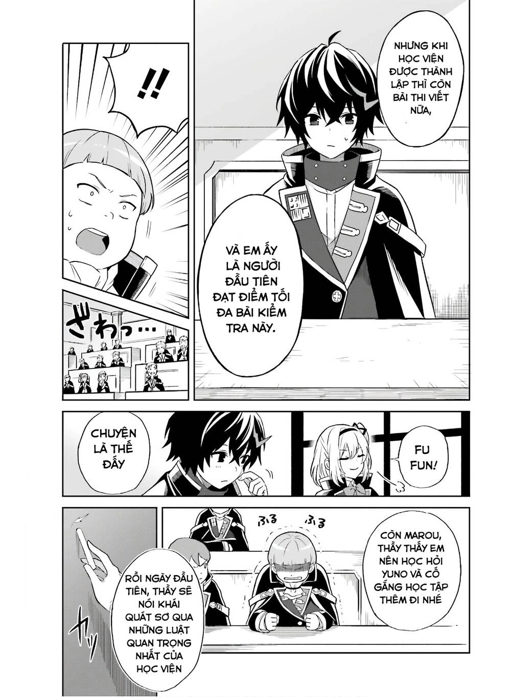 Shin No Jitsuryoku Wa Girigiri Made Kakushite Iyou To Omou Chapter 1 - 15