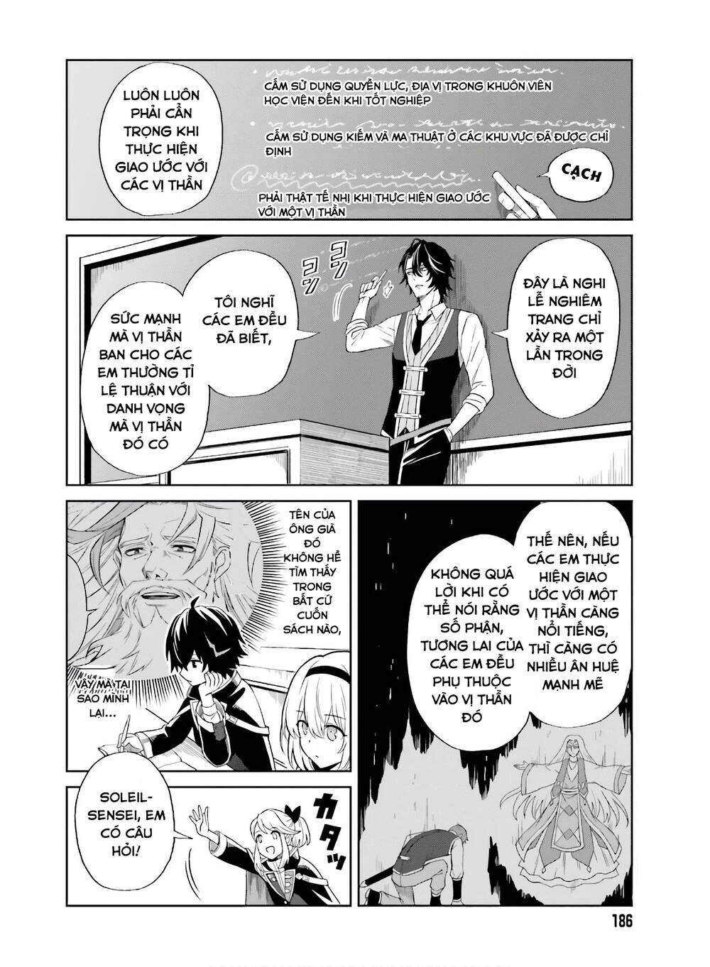 Shin No Jitsuryoku Wa Girigiri Made Kakushite Iyou To Omou Chapter 1 - 16