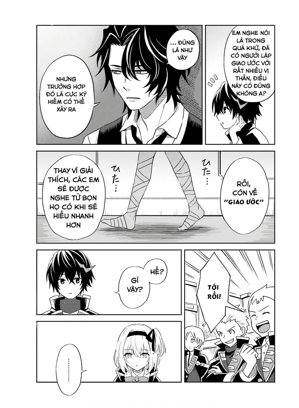 Shin No Jitsuryoku Wa Girigiri Made Kakushite Iyou To Omou Chapter 1 - 17