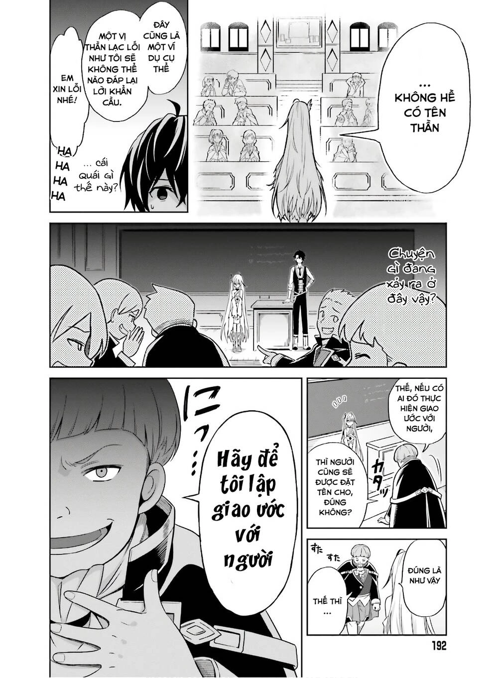 Shin No Jitsuryoku Wa Girigiri Made Kakushite Iyou To Omou Chapter 1 - 22