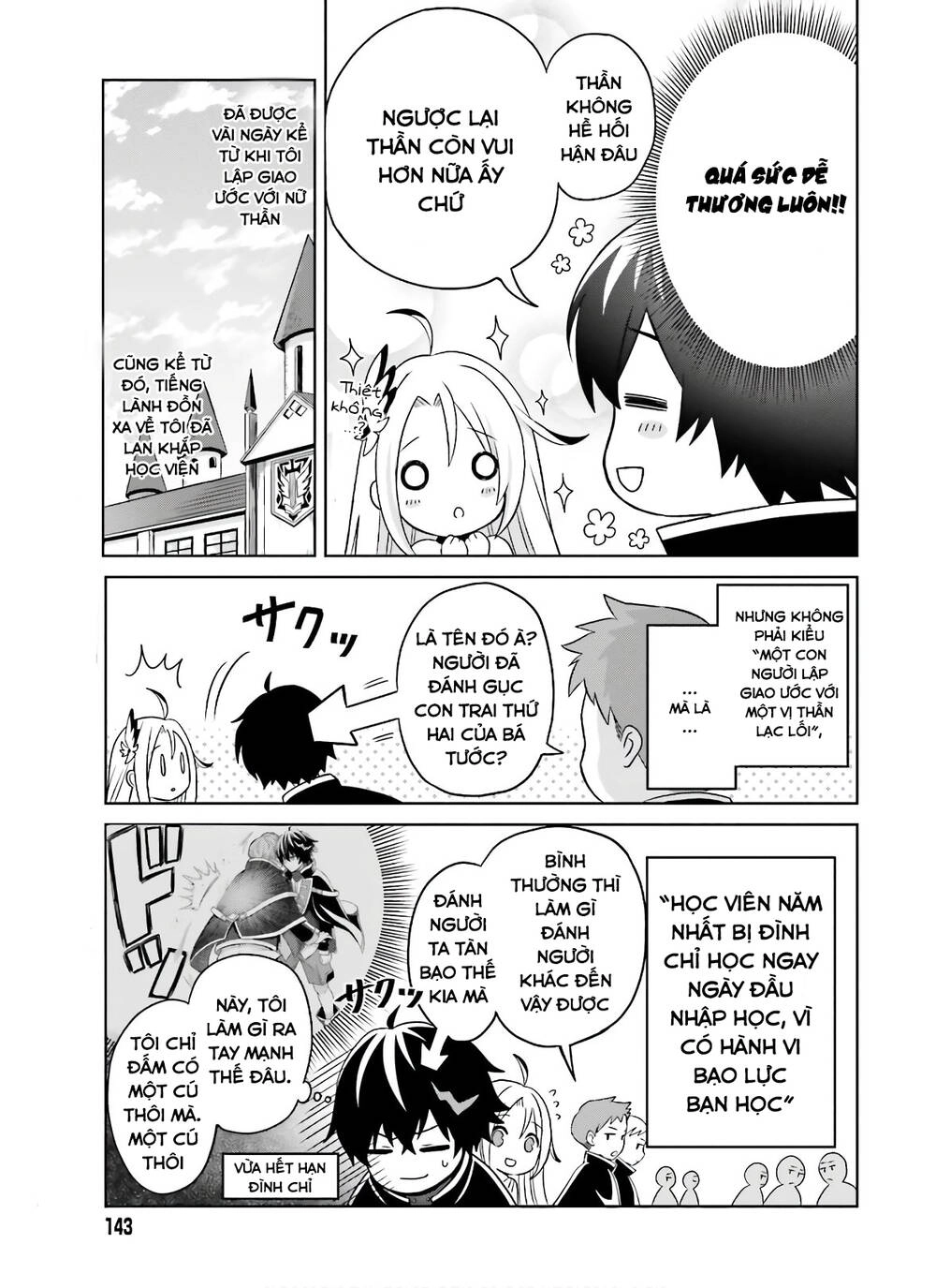 Shin No Jitsuryoku Wa Girigiri Made Kakushite Iyou To Omou Chapter 2 - 3