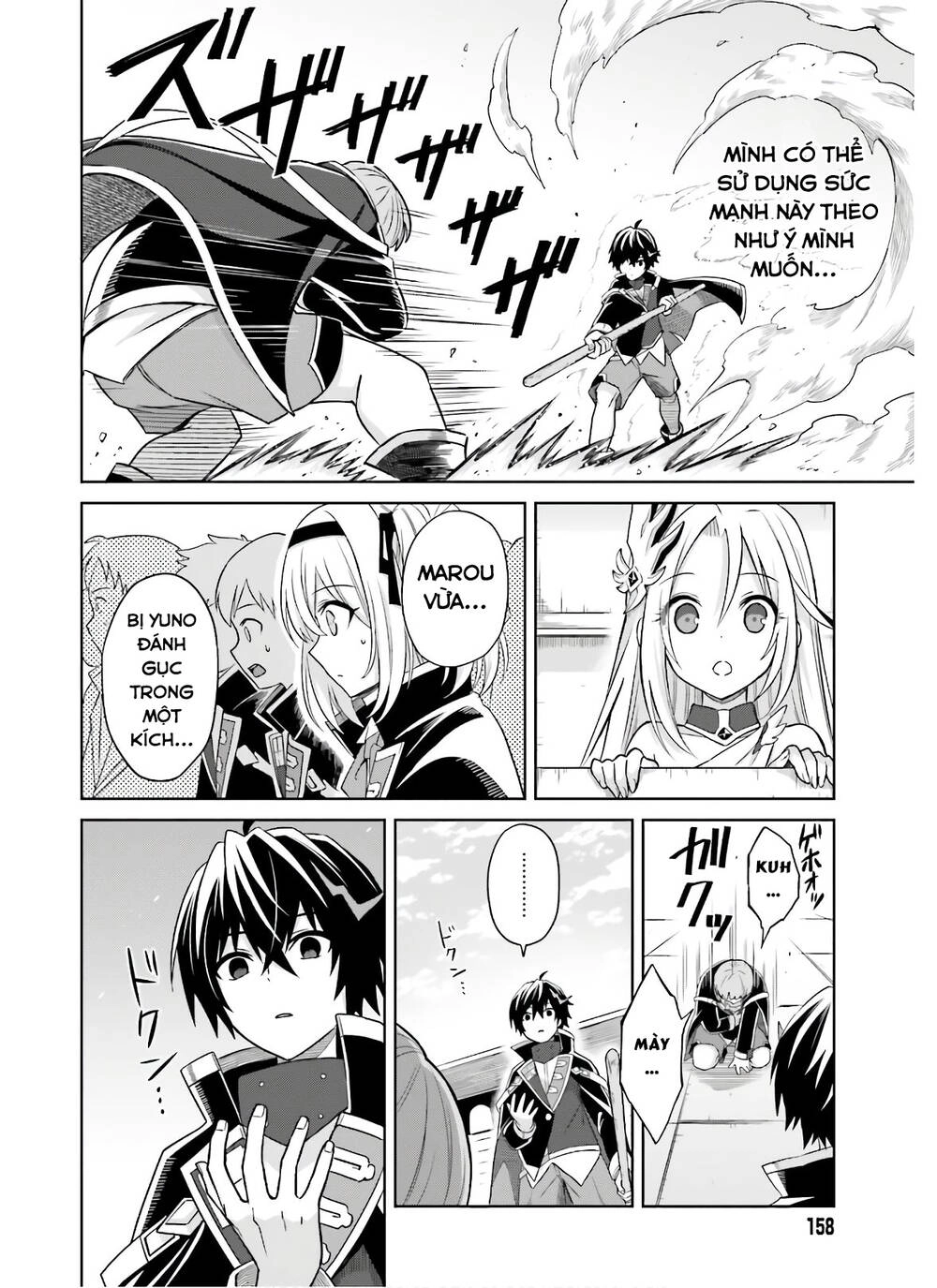 Shin No Jitsuryoku Wa Girigiri Made Kakushite Iyou To Omou Chapter 2 - 18