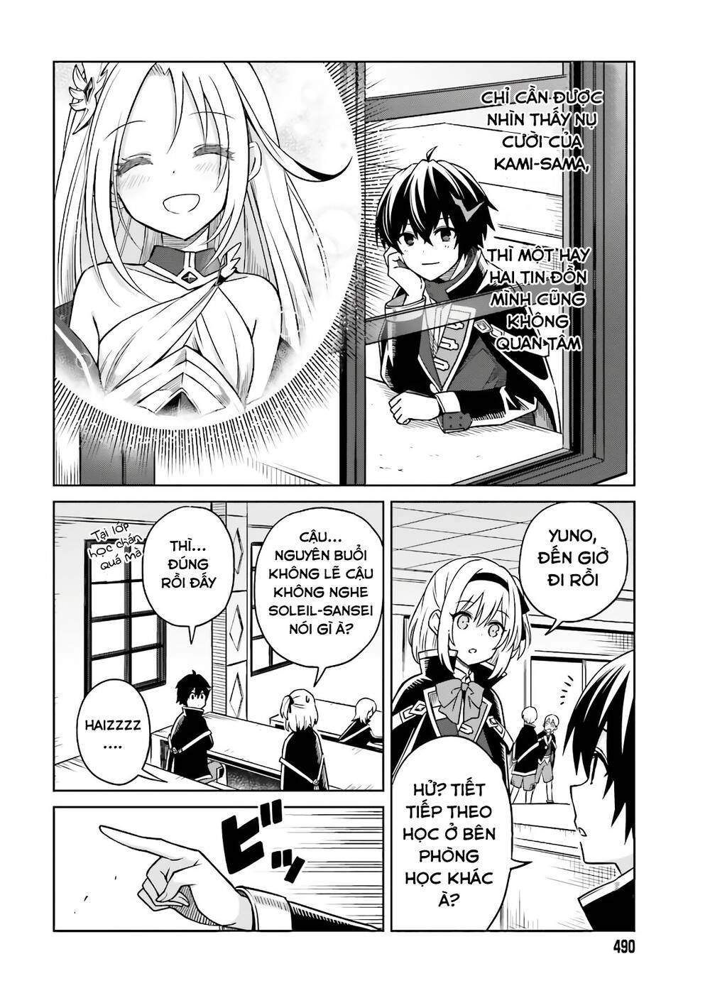 Shin No Jitsuryoku Wa Girigiri Made Kakushite Iyou To Omou Chapter 3 - 2