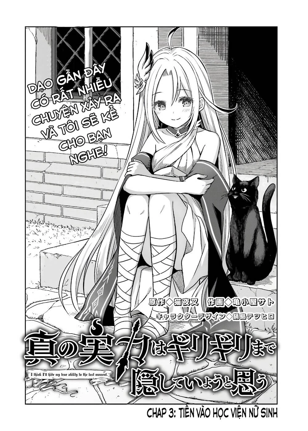 Shin No Jitsuryoku Wa Girigiri Made Kakushite Iyou To Omou Chapter 3 - 4