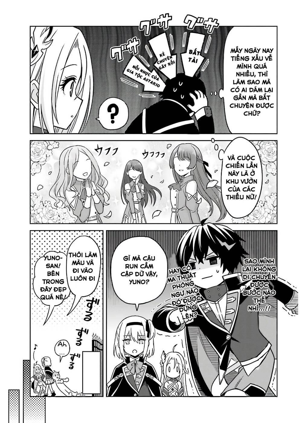 Shin No Jitsuryoku Wa Girigiri Made Kakushite Iyou To Omou Chapter 3 - 9