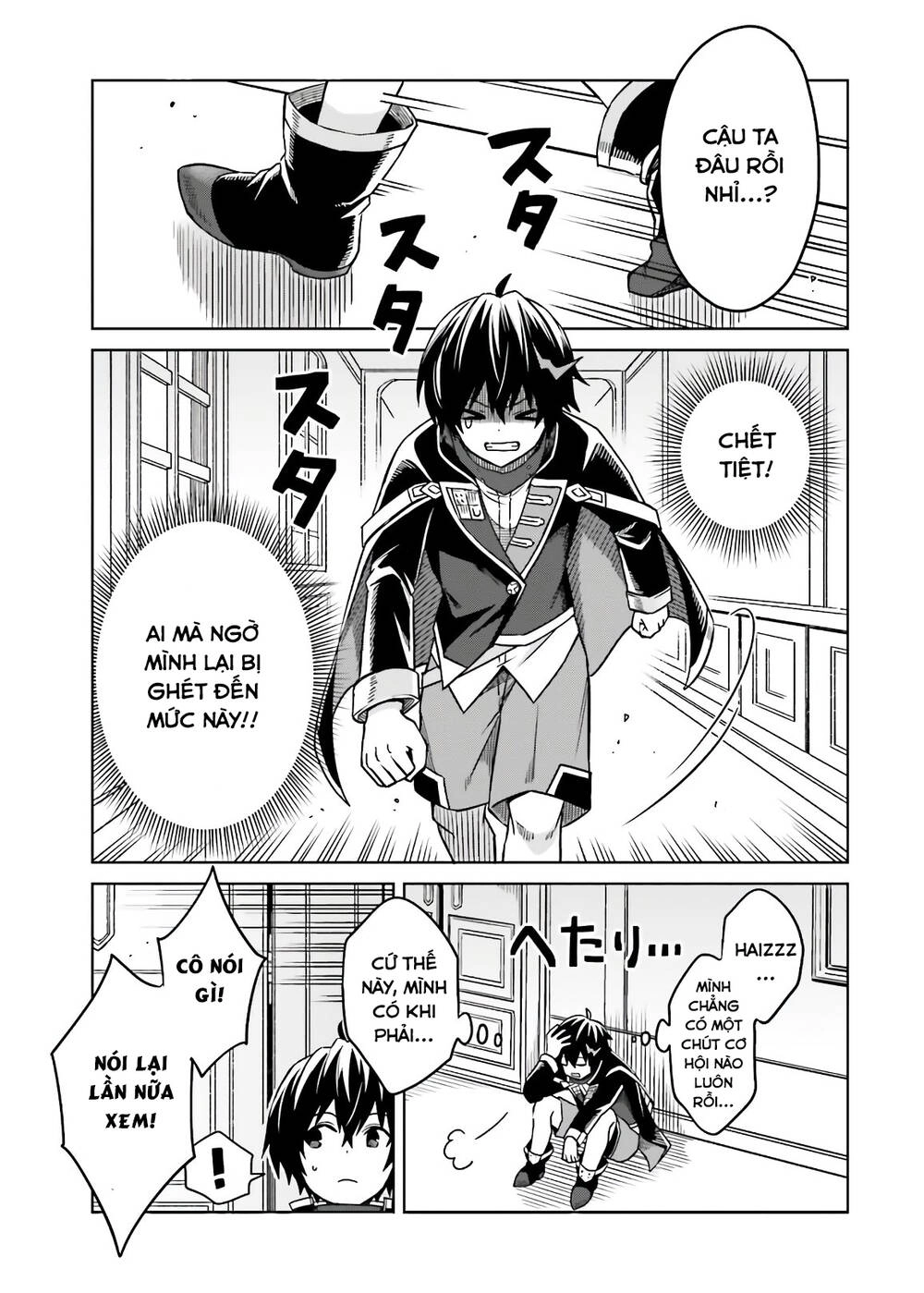 Shin No Jitsuryoku Wa Girigiri Made Kakushite Iyou To Omou Chapter 3 - 15