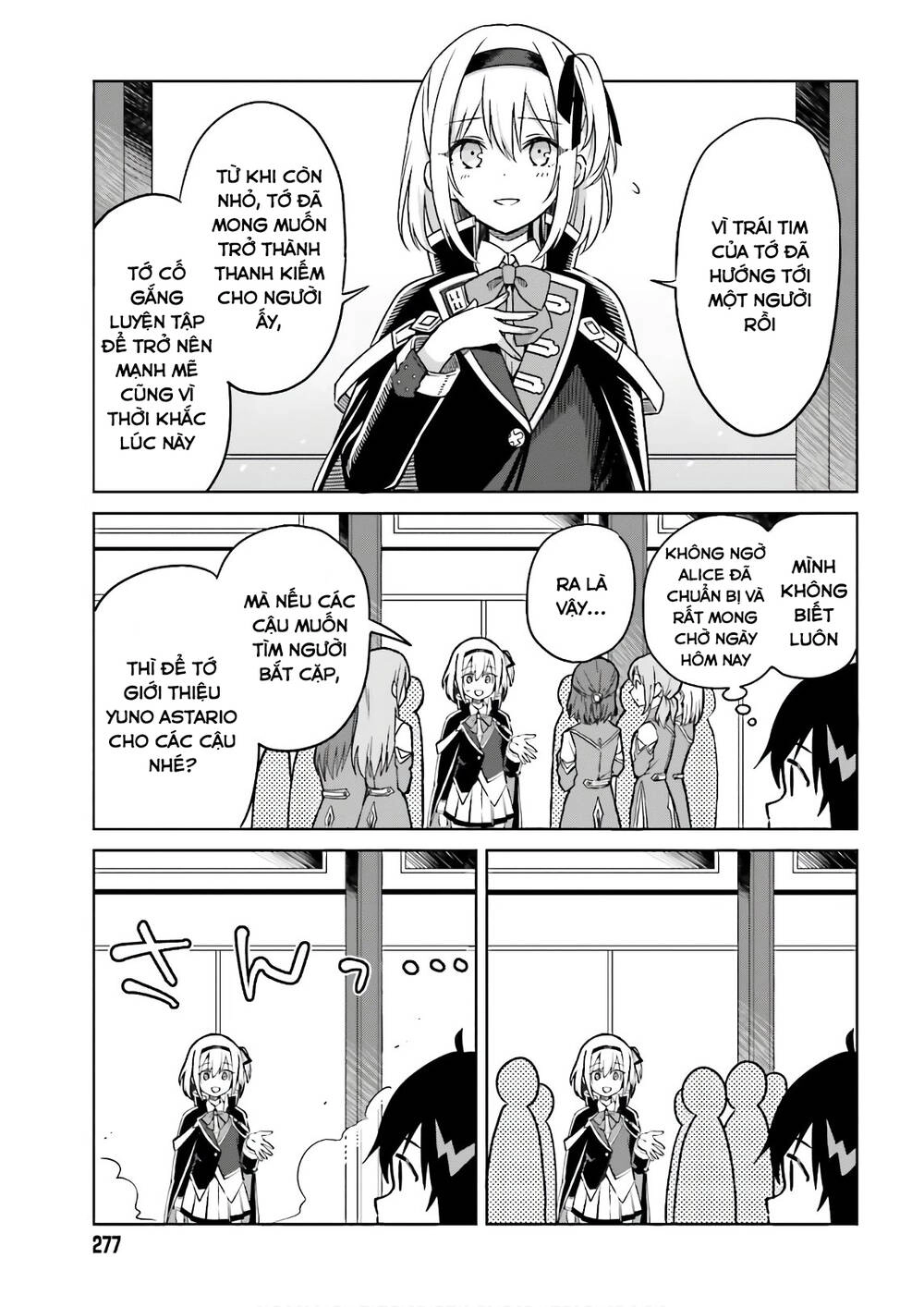 Shin No Jitsuryoku Wa Girigiri Made Kakushite Iyou To Omou Chapter 4 - 3