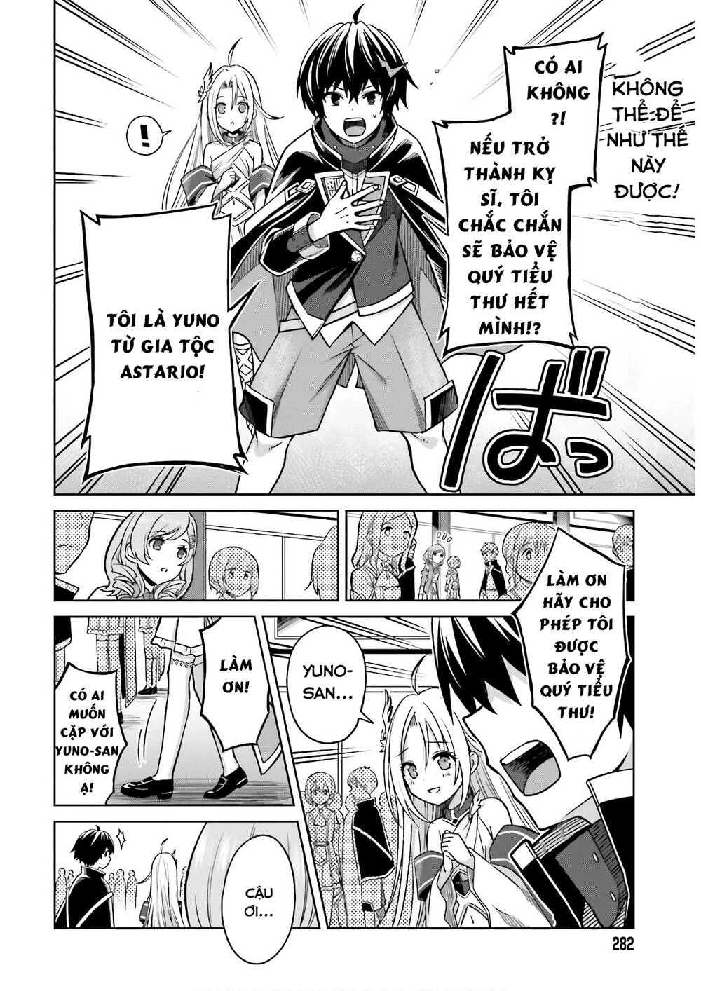 Shin No Jitsuryoku Wa Girigiri Made Kakushite Iyou To Omou Chapter 4 - 8