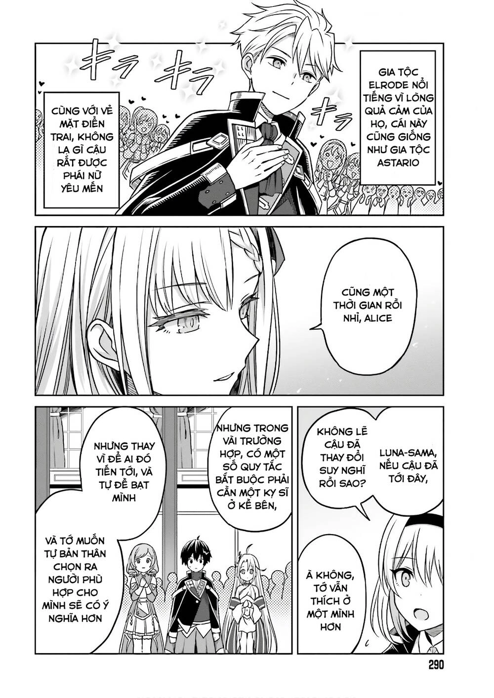 Shin No Jitsuryoku Wa Girigiri Made Kakushite Iyou To Omou Chapter 4 - 16