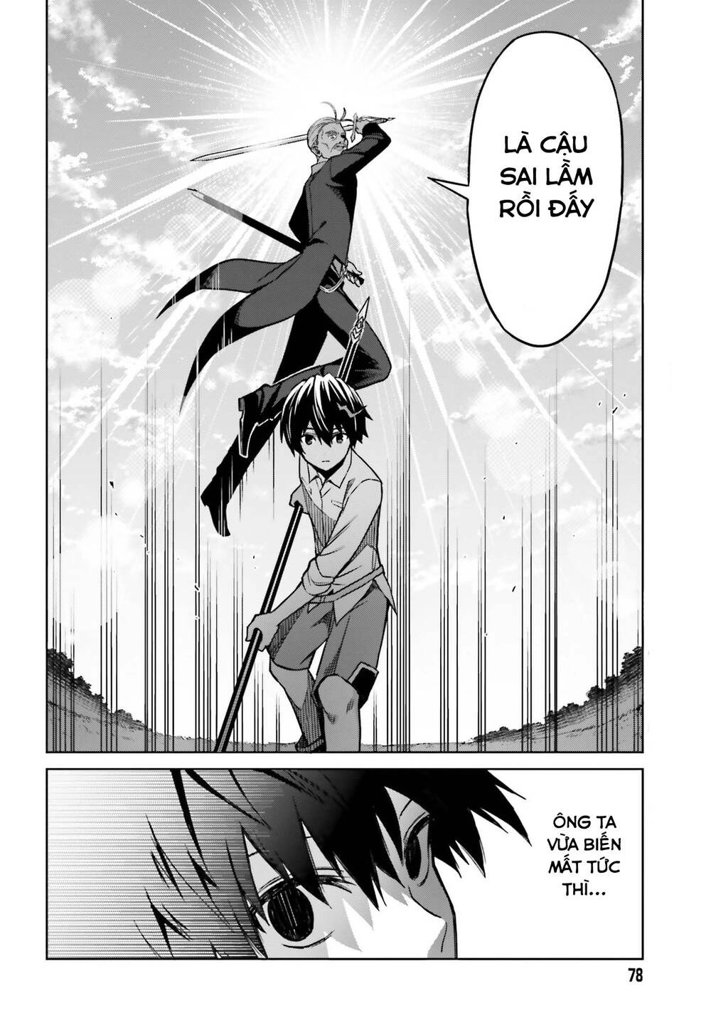 Shin No Jitsuryoku Wa Girigiri Made Kakushite Iyou To Omou Chapter 5 - 12