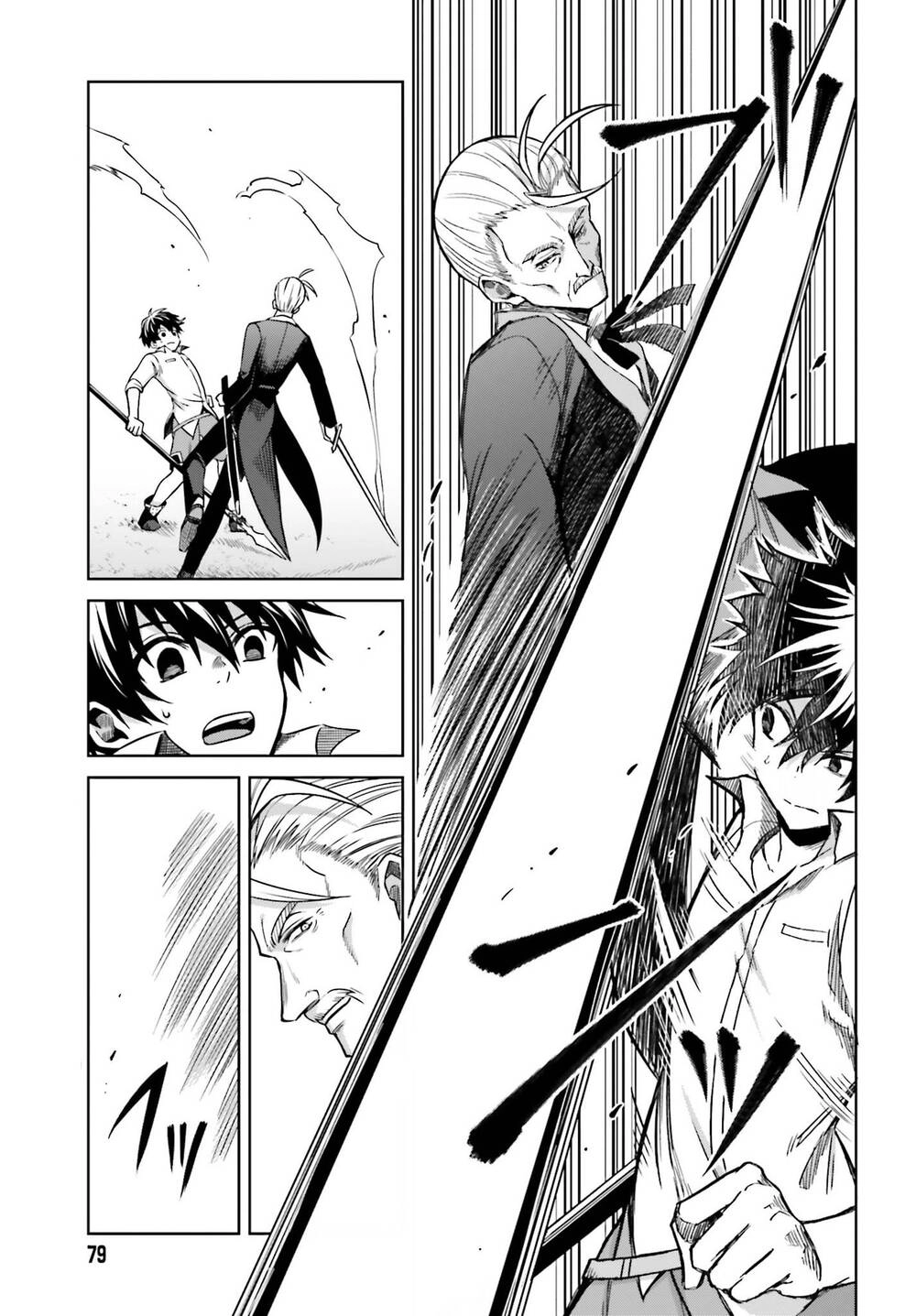 Shin No Jitsuryoku Wa Girigiri Made Kakushite Iyou To Omou Chapter 5 - 13