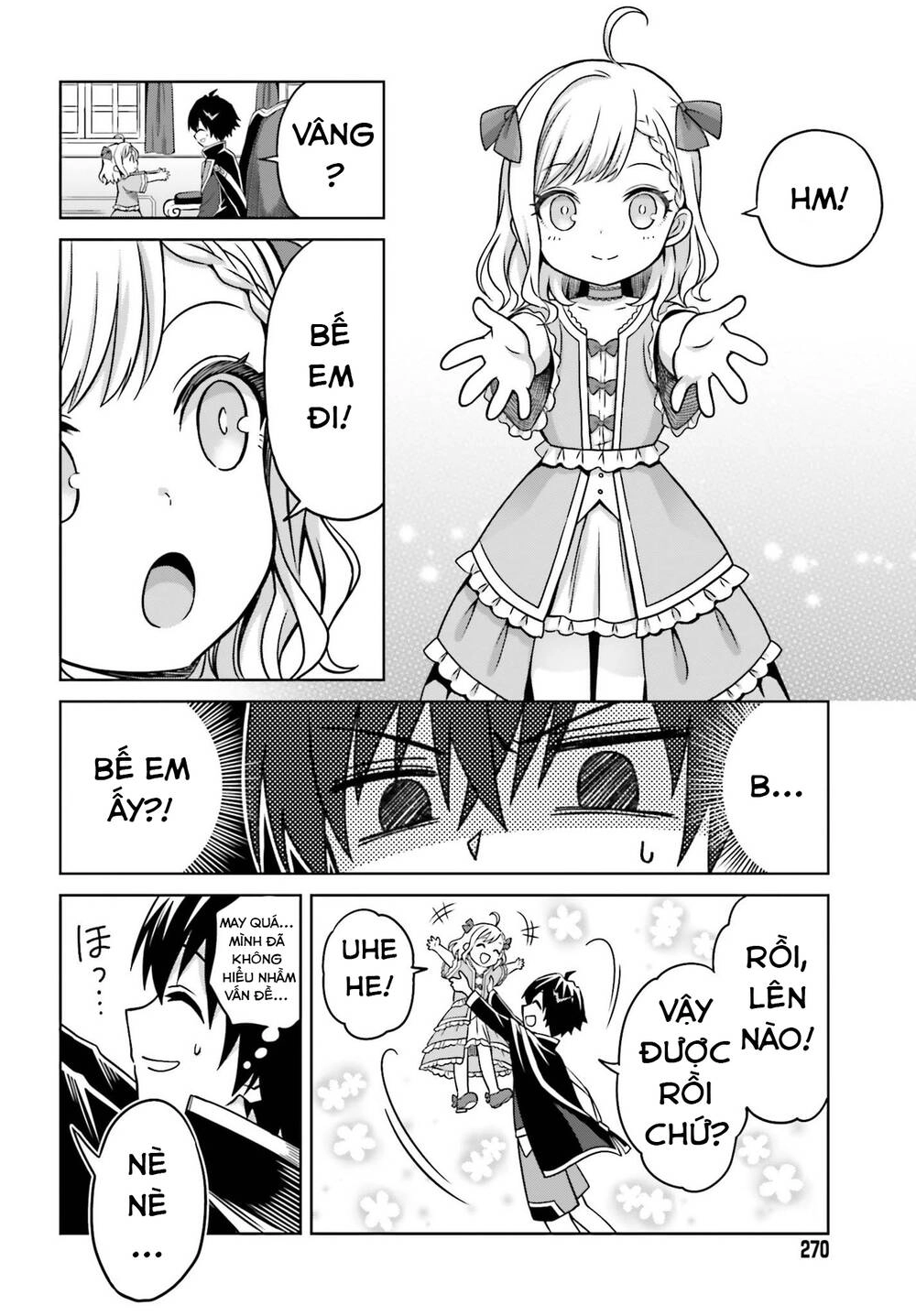 Shin No Jitsuryoku Wa Girigiri Made Kakushite Iyou To Omou Chapter 6 - 6