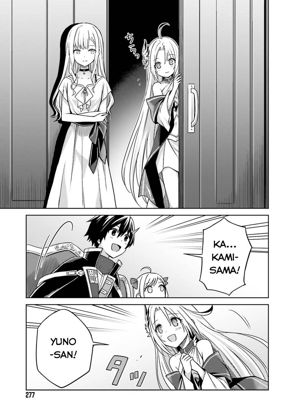 Shin No Jitsuryoku Wa Girigiri Made Kakushite Iyou To Omou Chapter 6 - 13