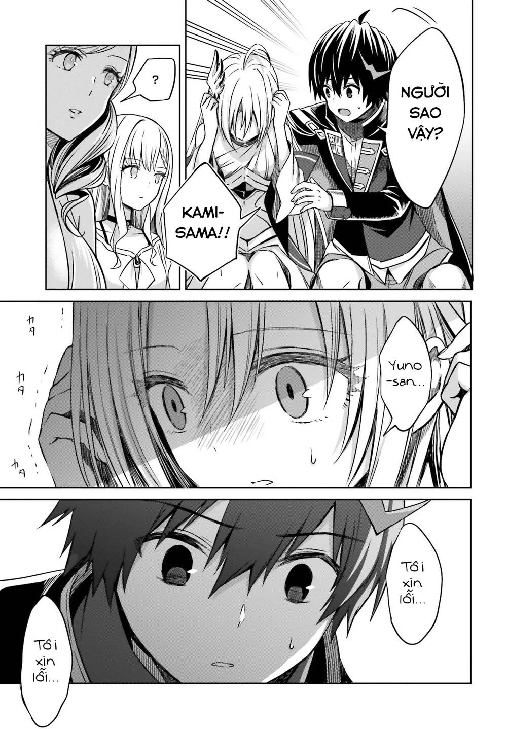 Shin No Jitsuryoku Wa Girigiri Made Kakushite Iyou To Omou Chapter 6 - 25