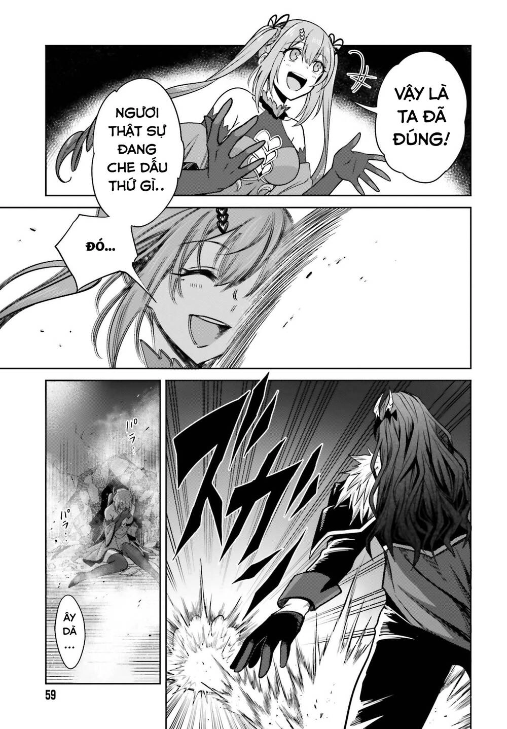 Shin No Jitsuryoku Wa Girigiri Made Kakushite Iyou To Omou Chapter 7 - 26