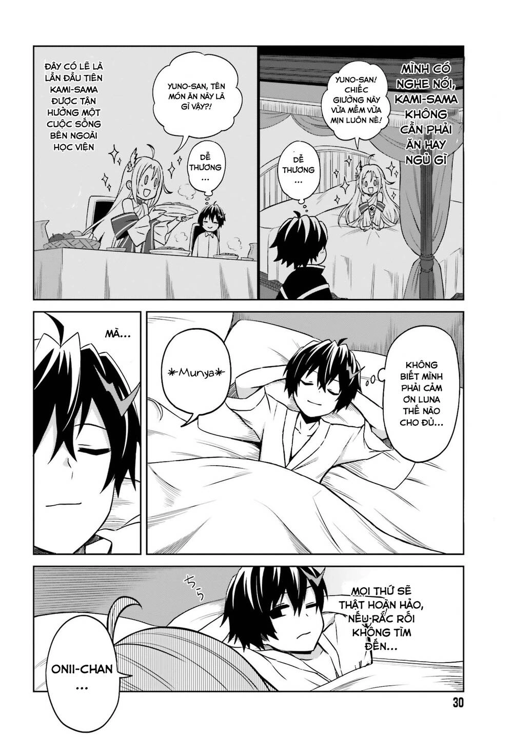 Shin No Jitsuryoku Wa Girigiri Made Kakushite Iyou To Omou Chapter 8 - 23