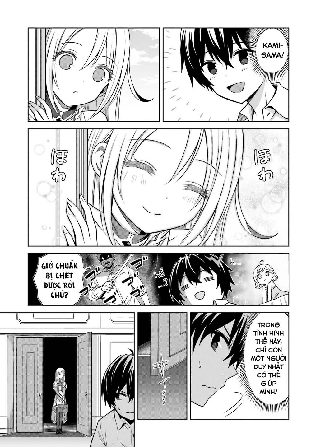 Shin No Jitsuryoku Wa Girigiri Made Kakushite Iyou To Omou Chapter 8 - 30