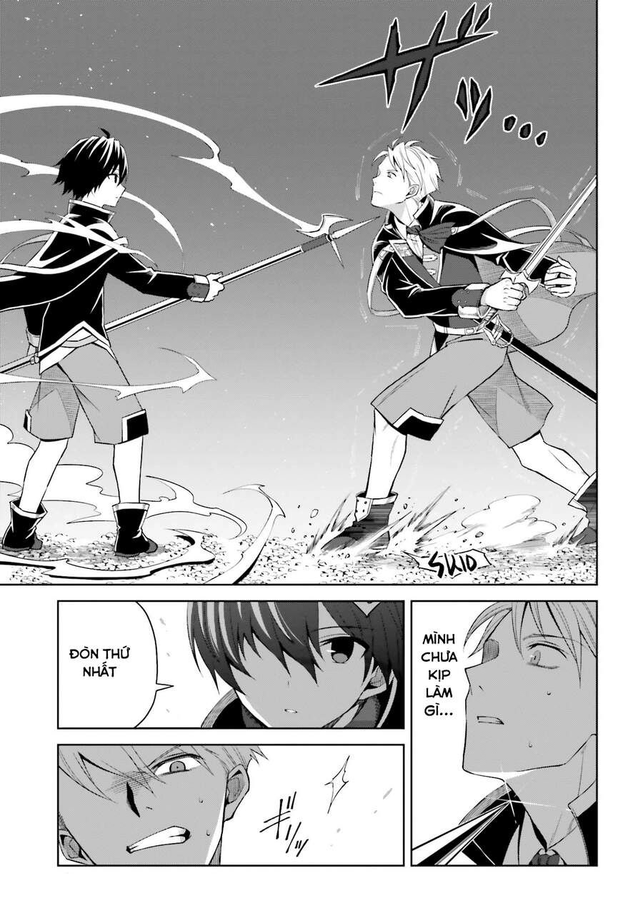 Shin No Jitsuryoku Wa Girigiri Made Kakushite Iyou To Omou Chapter 11 - 11