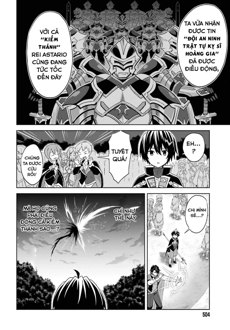 Shin No Jitsuryoku Wa Girigiri Made Kakushite Iyou To Omou Chapter 12 - 11