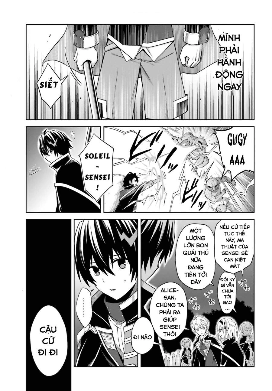 Shin No Jitsuryoku Wa Girigiri Made Kakushite Iyou To Omou Chapter 12 - 26