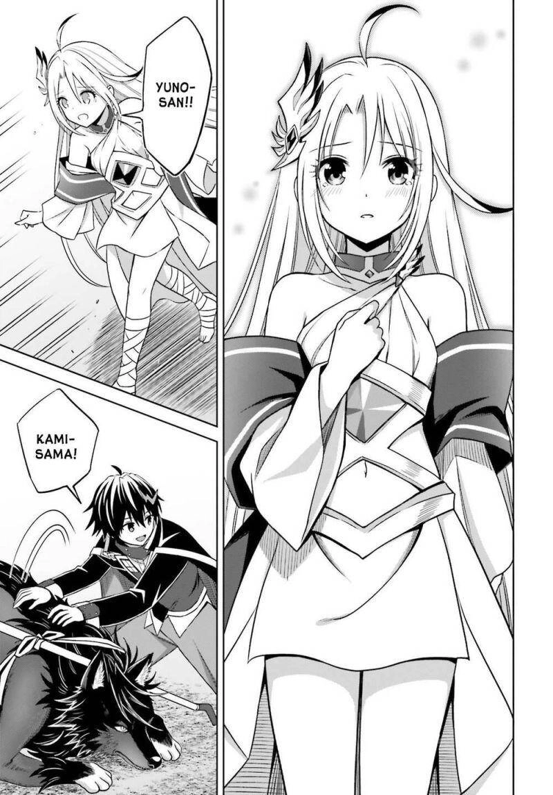 Shin No Jitsuryoku Wa Girigiri Made Kakushite Iyou To Omou Chapter 17 - 25