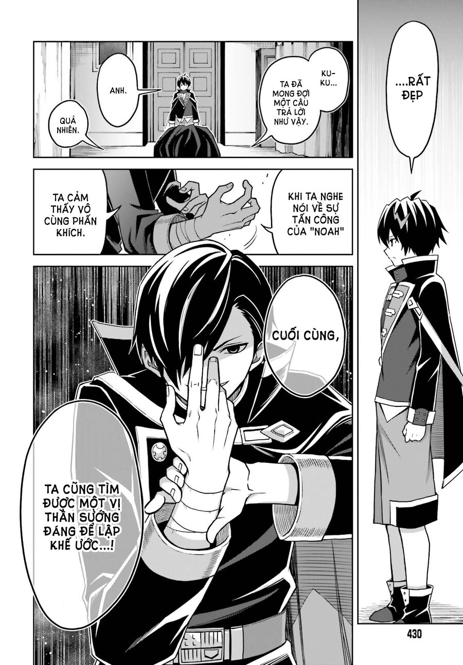 Shin No Jitsuryoku Wa Girigiri Made Kakushite Iyou To Omou Chapter 24 - 18