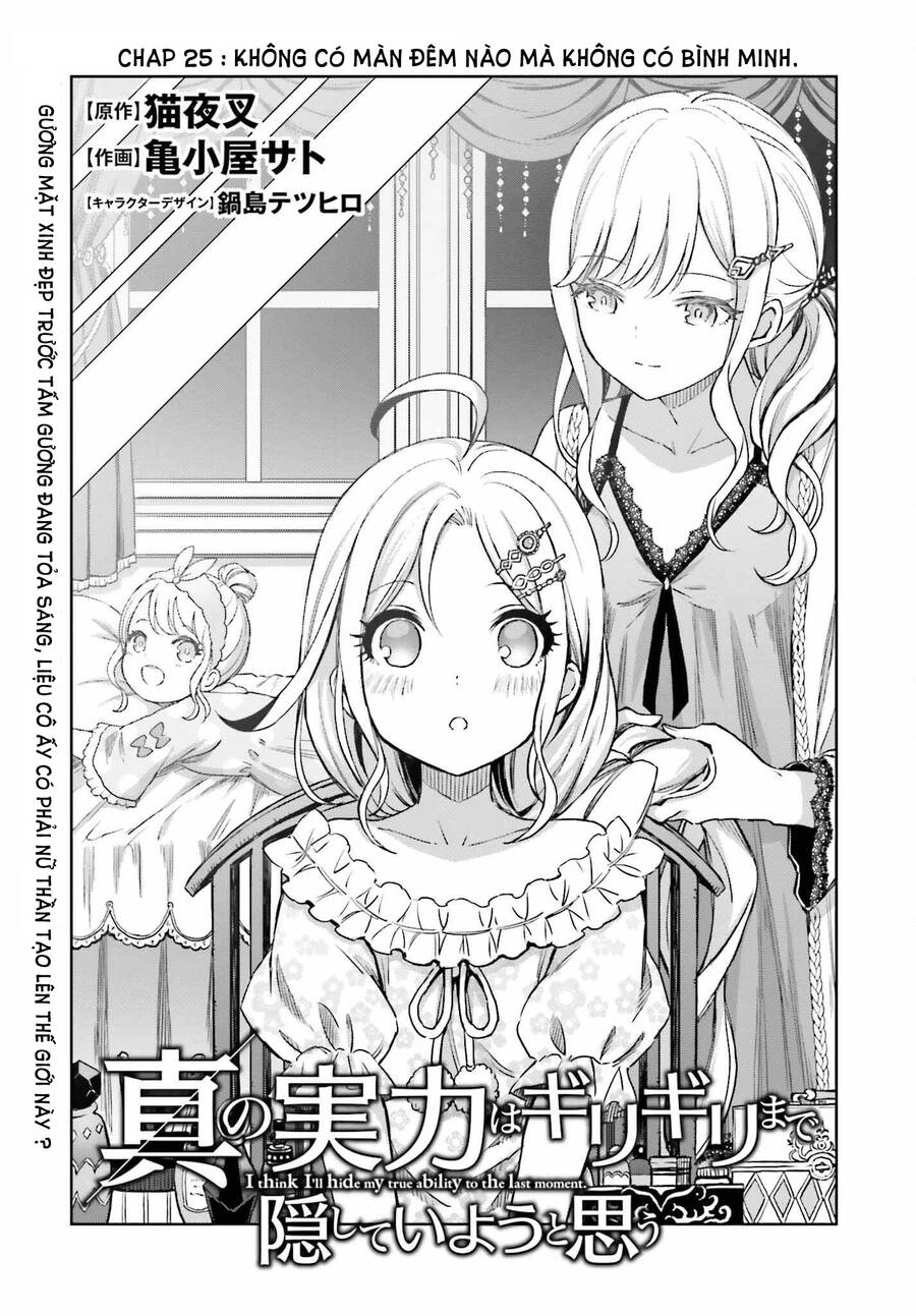 Shin No Jitsuryoku Wa Girigiri Made Kakushite Iyou To Omou Chapter 25 - 1