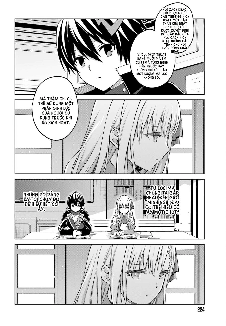 Shin No Jitsuryoku Wa Girigiri Made Kakushite Iyou To Omou Chapter 27.7 - 3