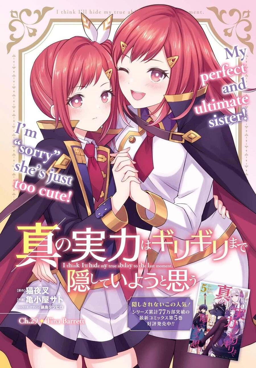 Shin No Jitsuryoku Wa Girigiri Made Kakushite Iyou To Omou Chapter 29 - 2