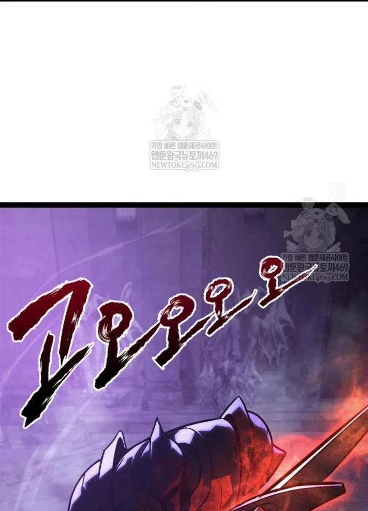 Goblin Cấp 999 Chapter 31 - 115