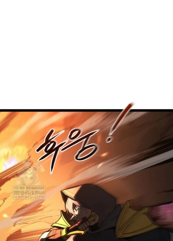 Goblin Cấp 999 Chapter 31 - 153