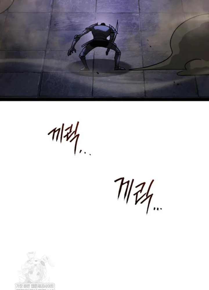 Goblin Cấp 999 Chapter 31 - 183