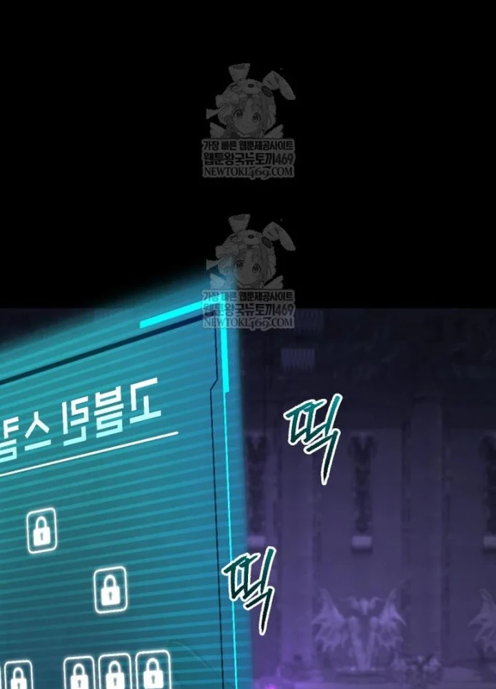 Goblin Cấp 999 Chapter 31 - 193