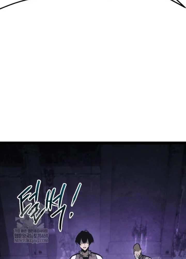 Goblin Cấp 999 Chapter 31 - 361