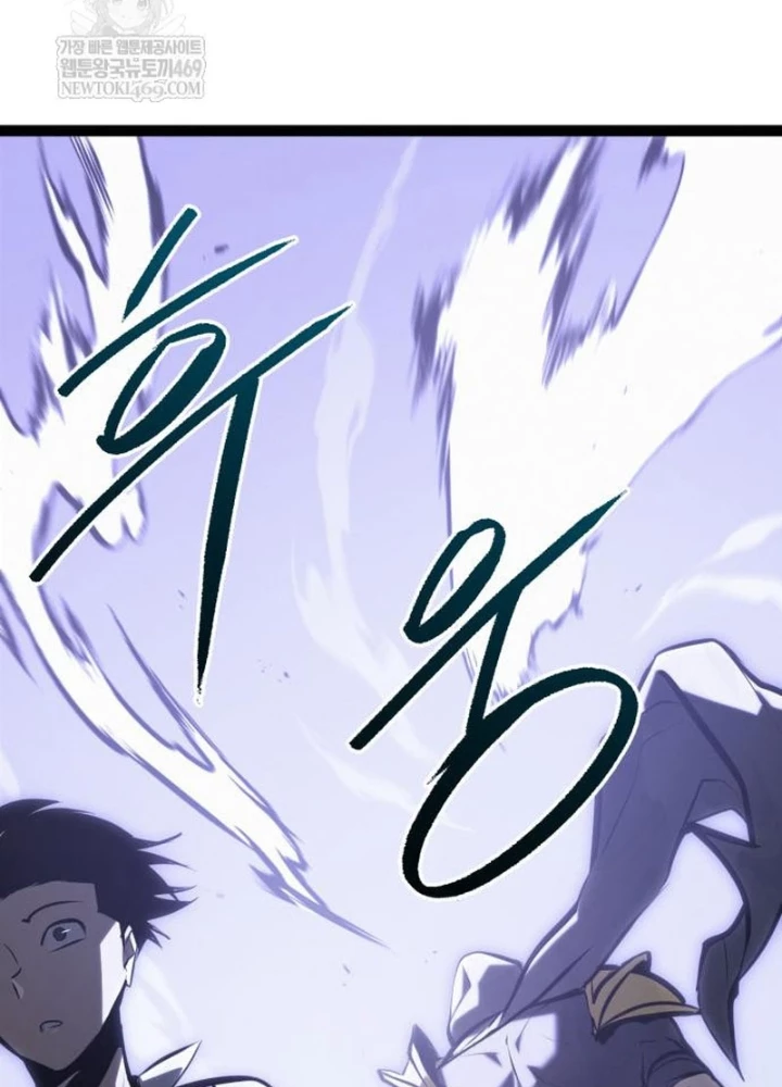 Goblin Cấp 999 Chapter 31 - 395