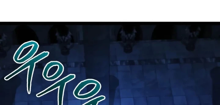 Goblin Cấp 999 Chapter 32 - 112