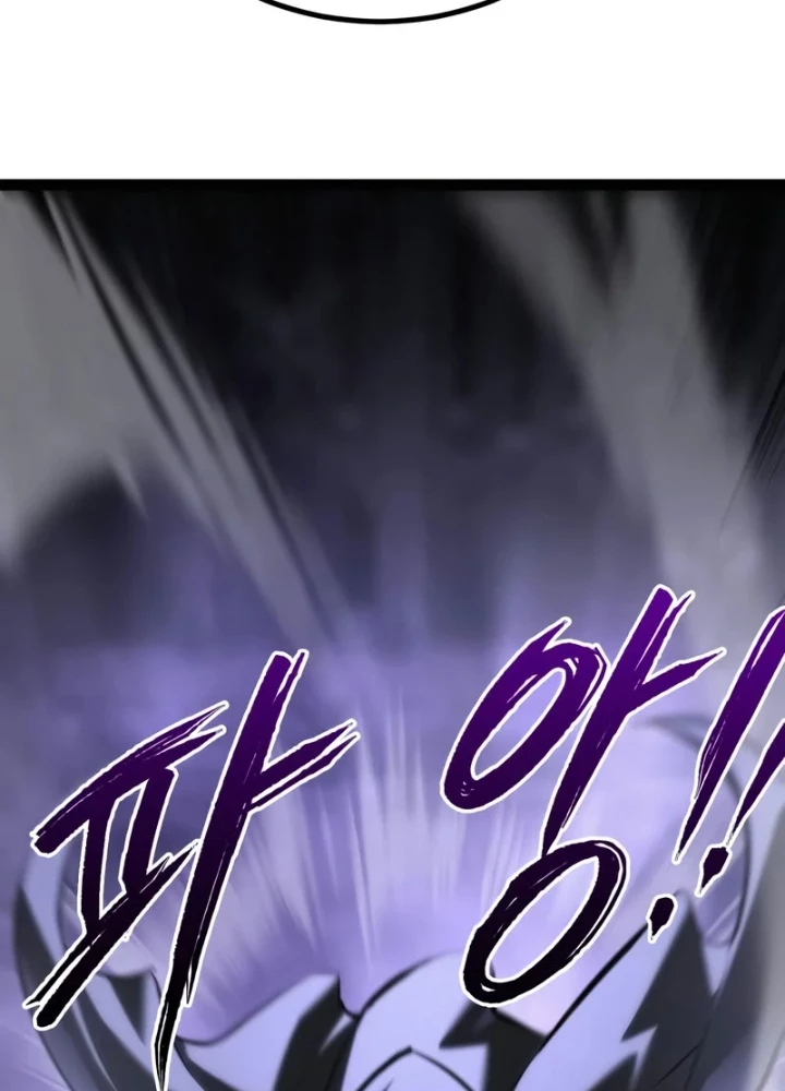 Goblin Cấp 999 Chapter 32 - 303