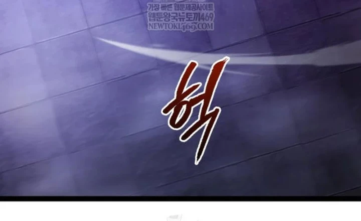 Goblin Cấp 999 Chapter 33 - 2